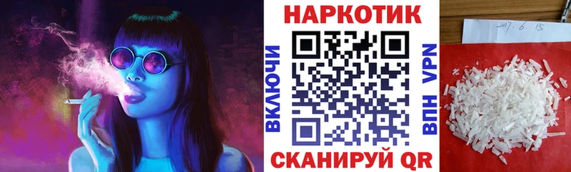 Где купить наркоту Енисейск COCAIN  МЕТАМФЕТАМИН  Канабис  МЕФ 