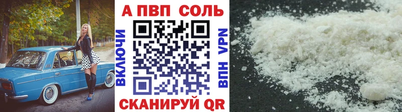 A-PVP мука  KRAKEN зеркало  Енисейск 