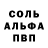 Амфетамин 97% TeyliTei