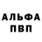 Амфетамин Розовый Best Dancers