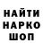 ГАШИШ Ice-O-Lator Amirka Glinskiy