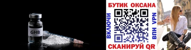 кракен рабочий сайт  Енисейск  Бутират GHB 