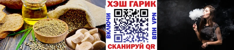 это состав  Енисейск  Cannafood конопля 