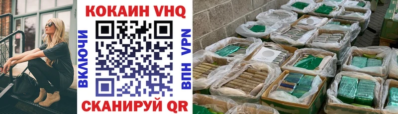 купить наркоту  Енисейск  Кокаин 99% 