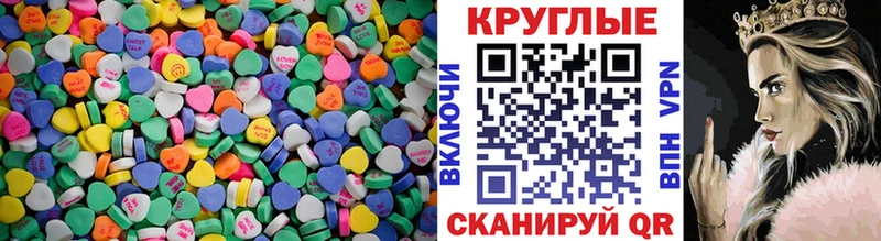 Экстази DUBAI  Енисейск 