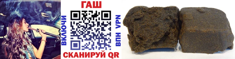 ГАШ hashish  Енисейск 