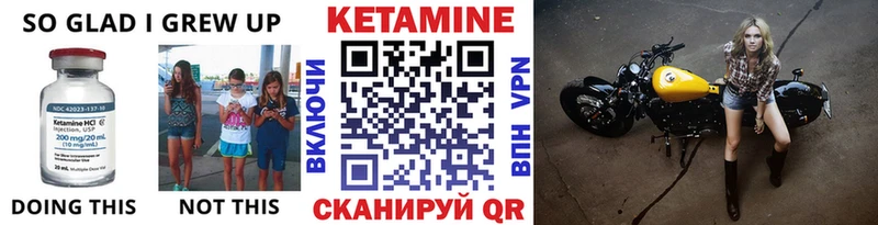 Кетамин VHQ продажа наркотиков Енисейск