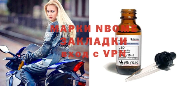 прущие крисы Алексин