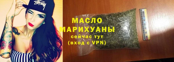 мескалин Протвино