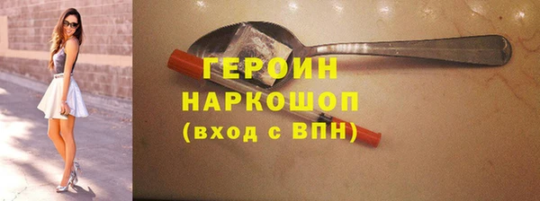 бошки Алзамай