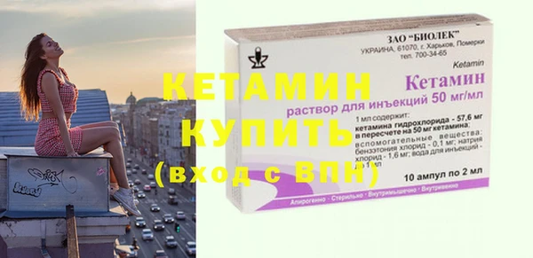 прущие крисы Алексин