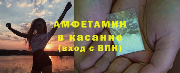прущие крисы Алексин