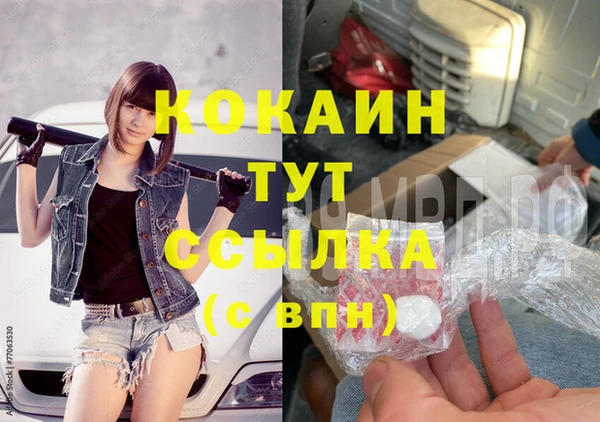 кокаин перу Приозерск