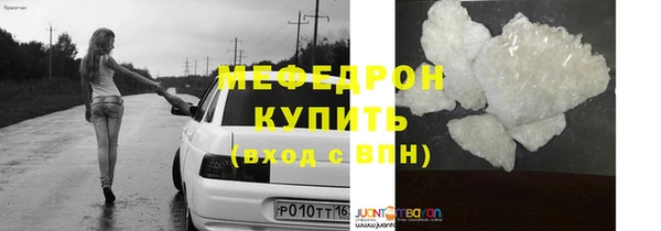 мяу мяу мука Алексеевка