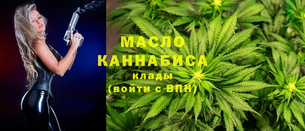 экстази Абдулино