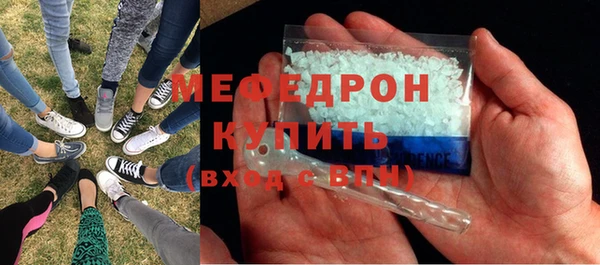 мяу мяу мука Алексеевка