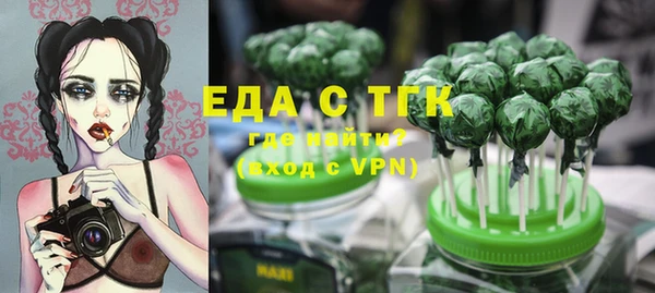 прущие крисы Алексин