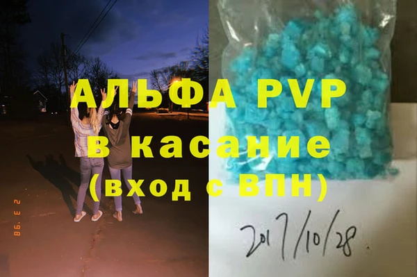 наркотики Абаза