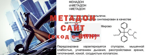 MESCALINE Пролетарск