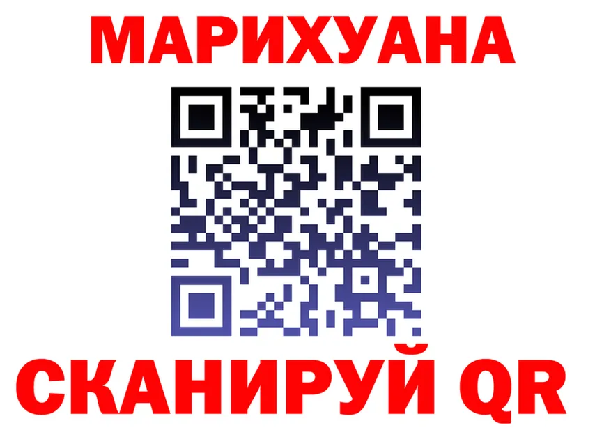 Canna-Cookies конопля ССЫЛКА сайты даркнета mega Енисейск