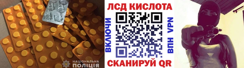 ЛСД экстази ecstasy  мориарти состав  Енисейск 