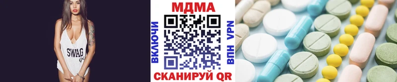 наркота  Енисейск  omg рабочий сайт  MDMA кристаллы 