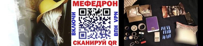 Мефедрон 4 MMC  закладки  МЕГА сайт  Енисейск 