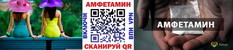 где можно купить наркотик Енисейск Метамфетамин винт