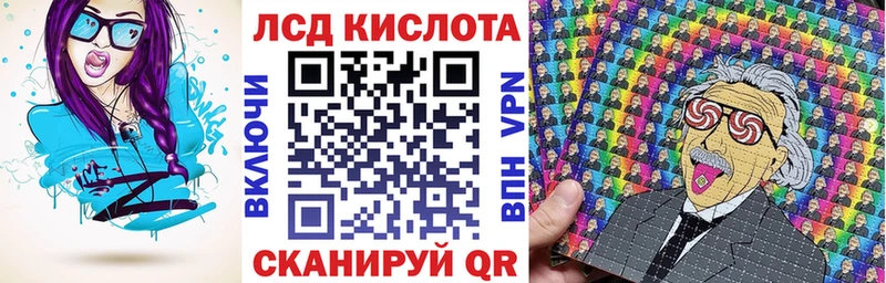 Марки NBOMe 1500мкг  Енисейск 