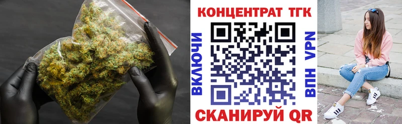 Дистиллят ТГК жижа  hydra ссылки  Енисейск 